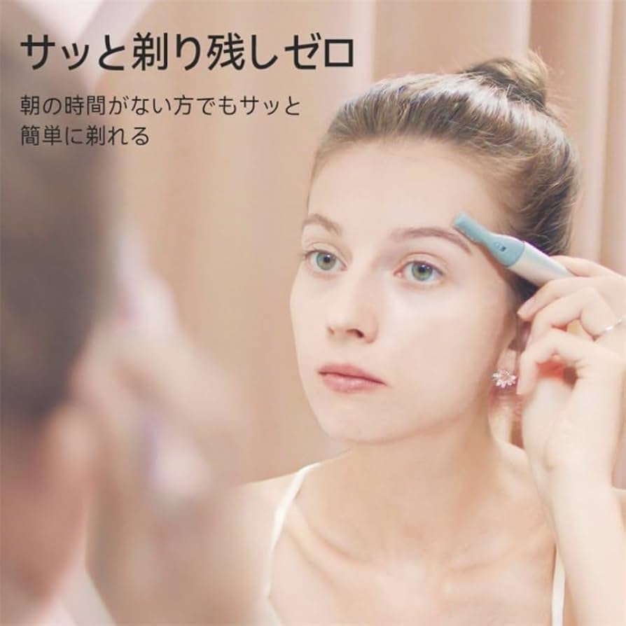 眉毛シェーバー 乾電池式 眉毛カッター フェイスシェーバー フェリエ フェイス用 Amazon | Aisleek 眉毛シェーバー 電動 フェイスシェーバー 眉毛